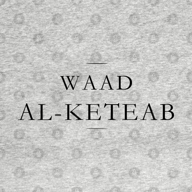 Waad Al-Kateab by MorvernDesigns